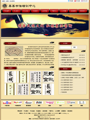 遼陽網(wǎng)站建設(shè)