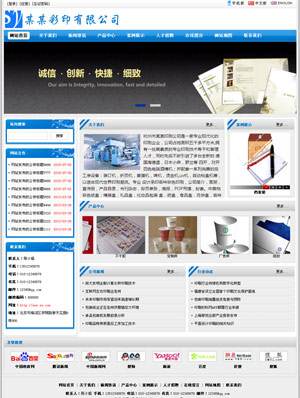 遼陽網(wǎng)站建設(shè)