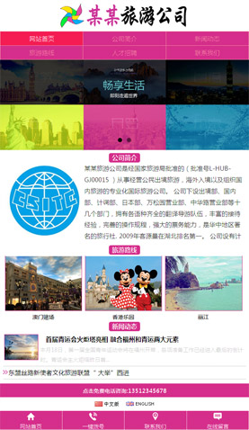 遼陽網(wǎng)站建設(shè)
