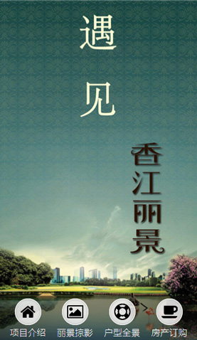 遼陽電腦網(wǎng)站模板