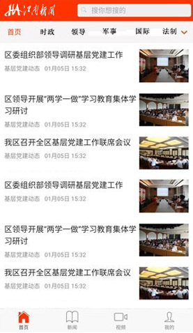 遼陽(yáng)電腦網(wǎng)站模板