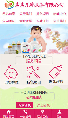 遼陽電腦網(wǎng)站模板